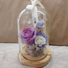 Load image into Gallery viewer, Lavender Glass Flower Domes